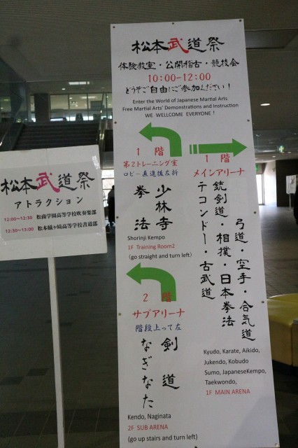 案内