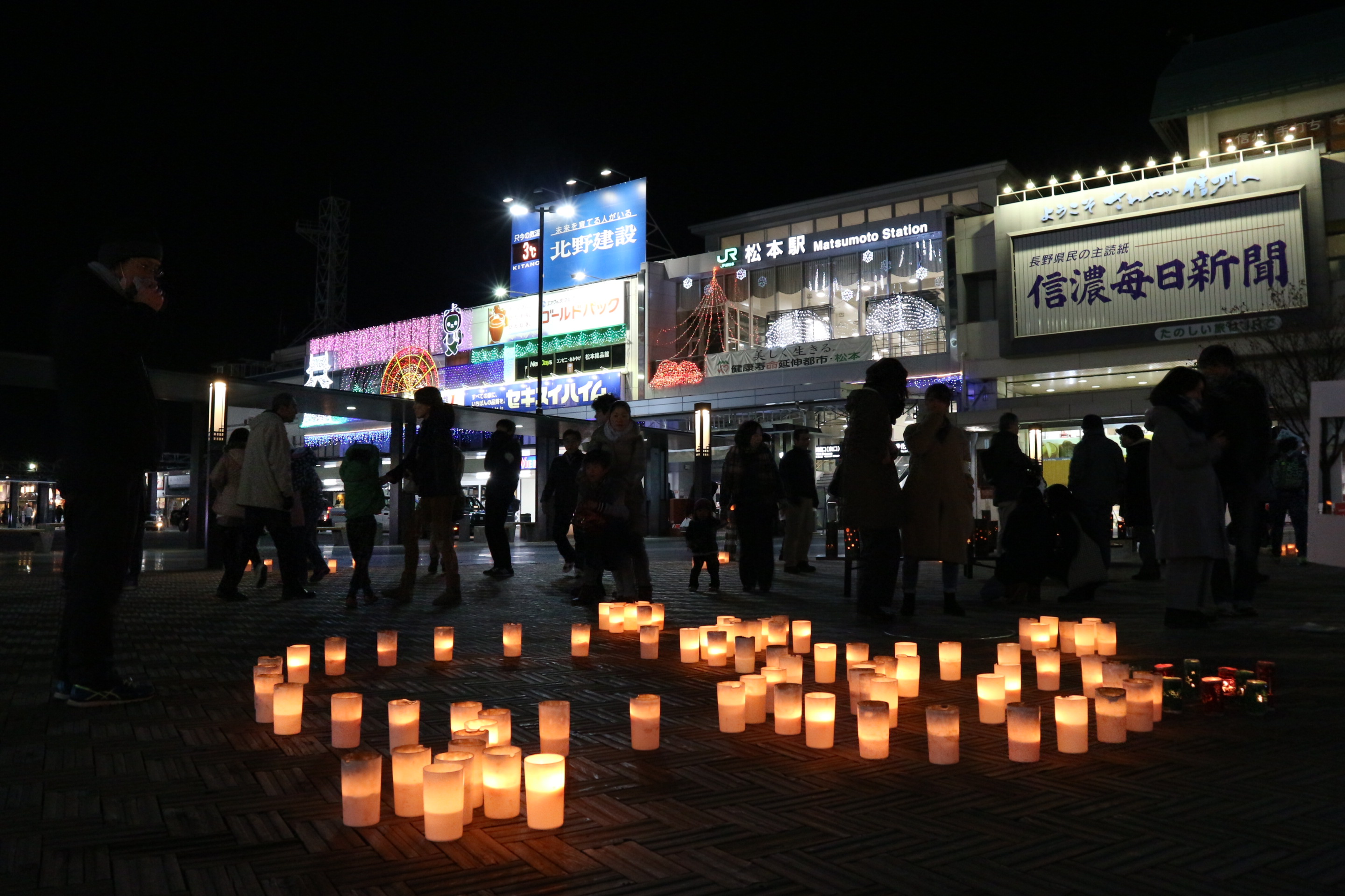 松本駅前広場に灯った　「冬のキャンドルナイト2017」