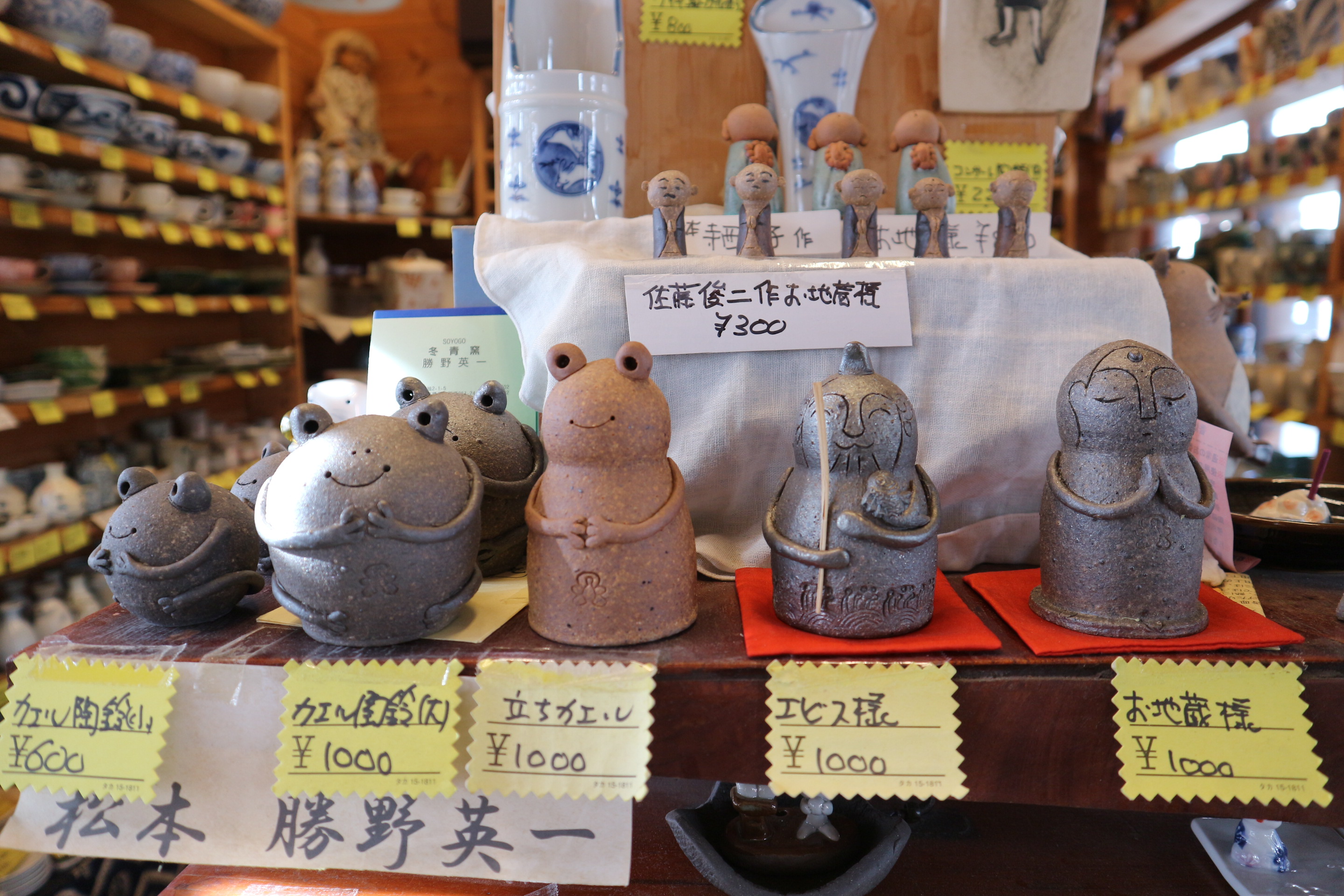 地元の作家もの