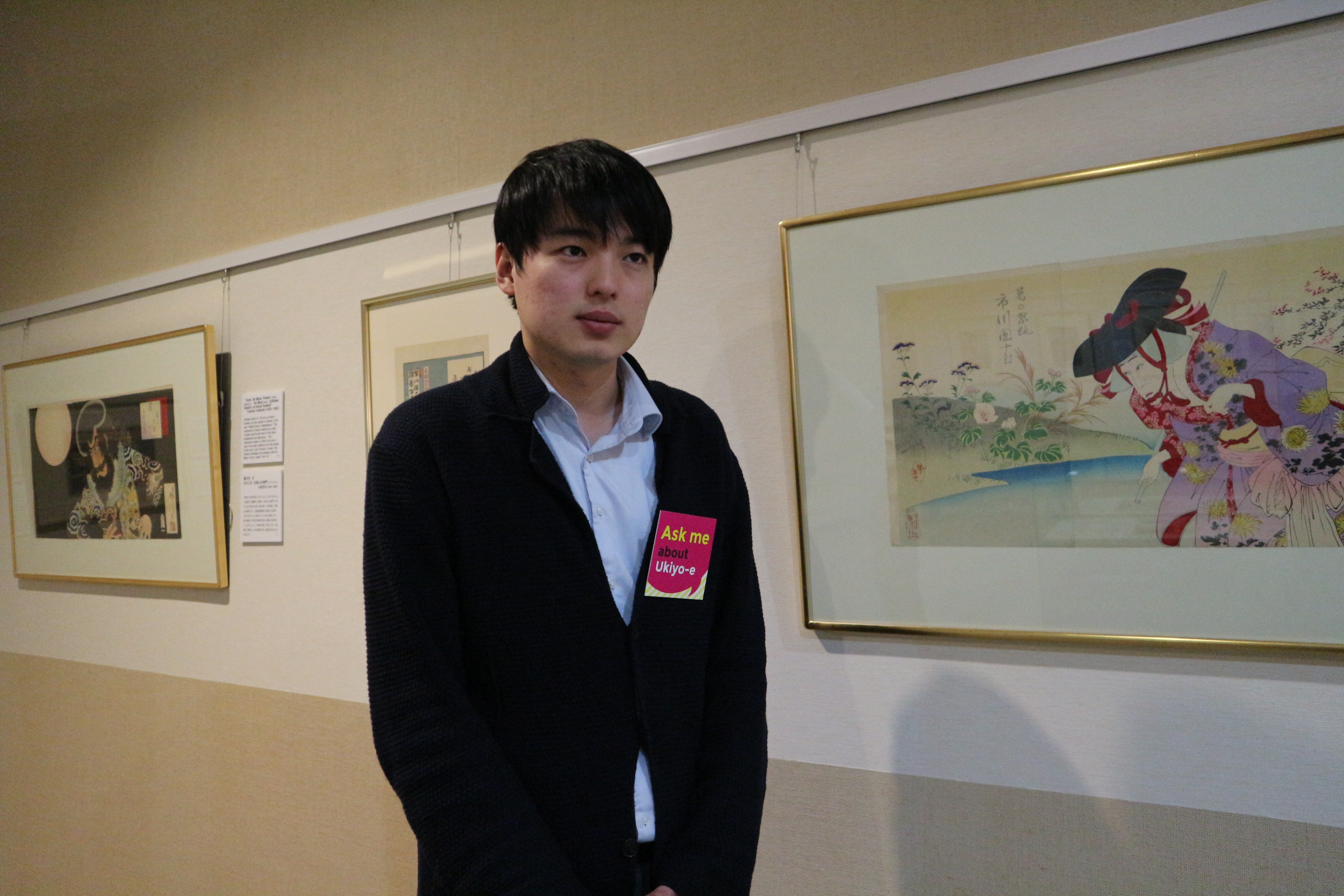 酒井館長