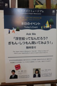 イベント案内