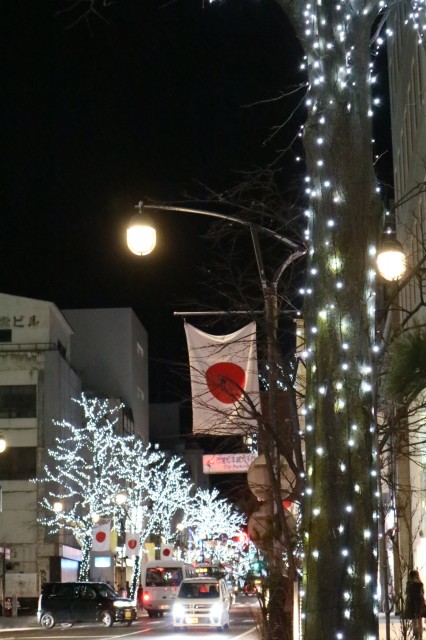 大名町
