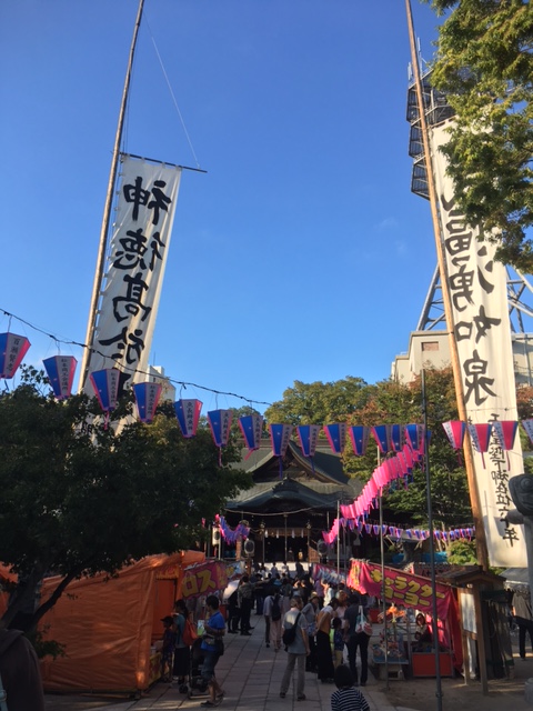 神道祭 2016