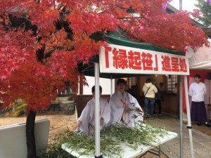 えびす講2016