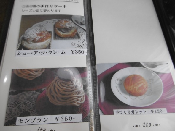 P1040439