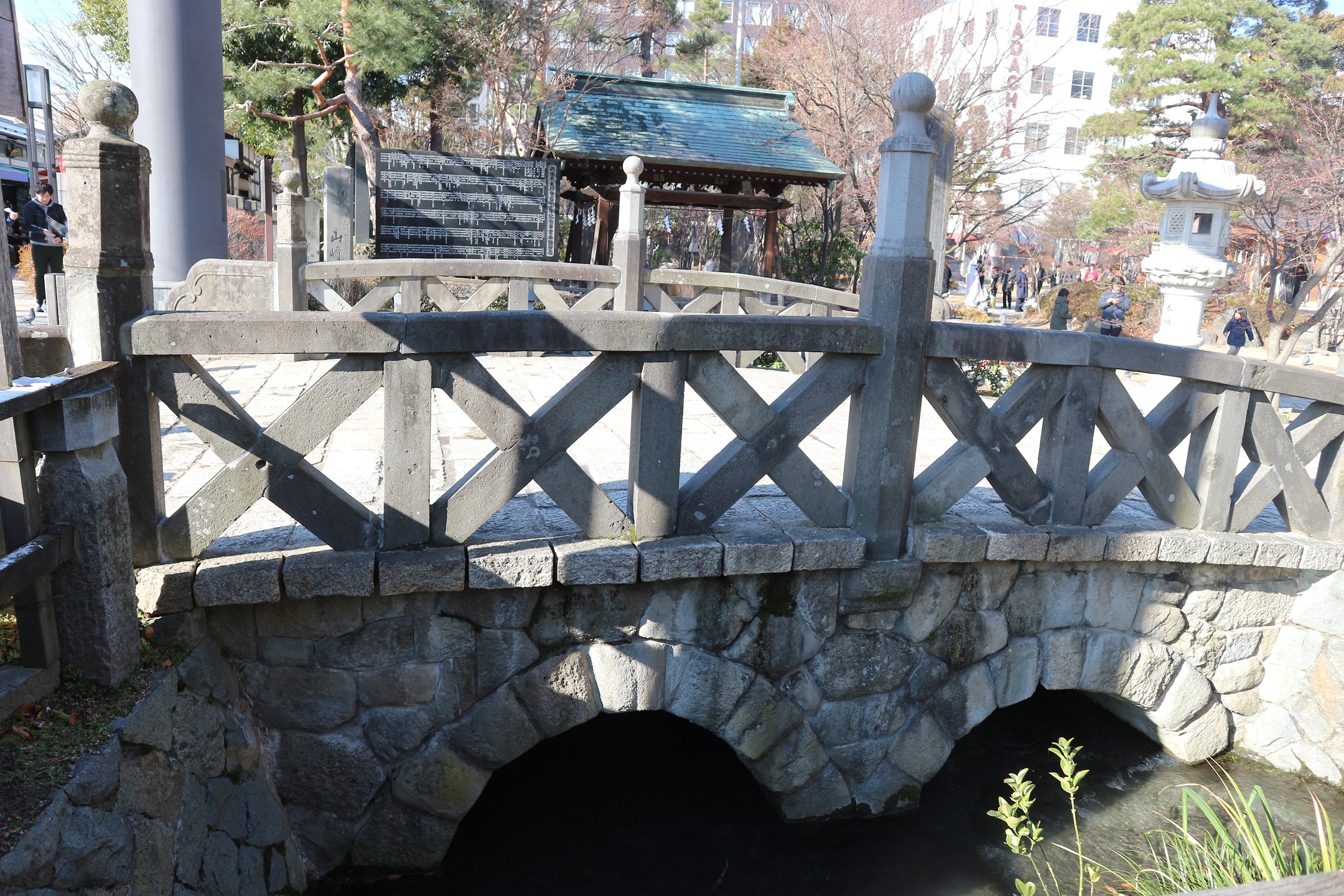 御幸橋
