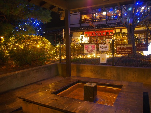 Foot Hot Spring
