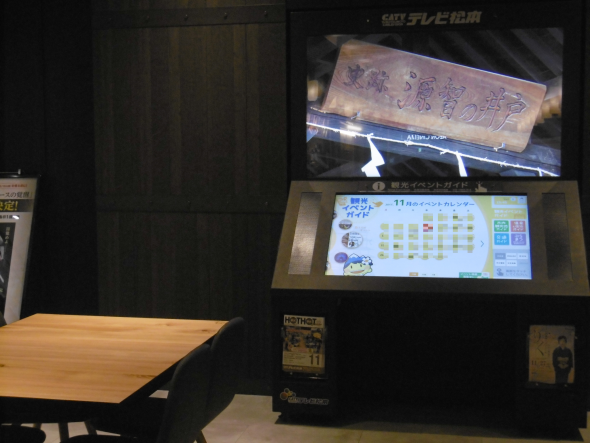 イベント