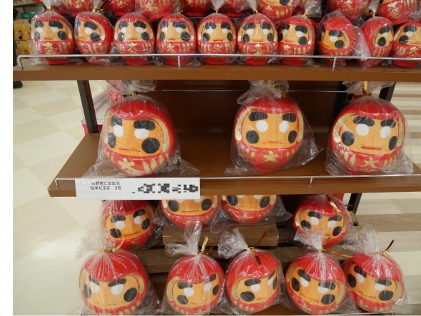 達摩