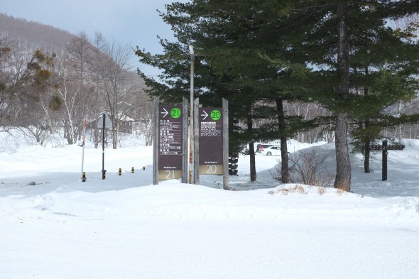 Turn right here to head towards Ichinose
