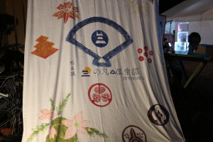 三の丸倶楽部