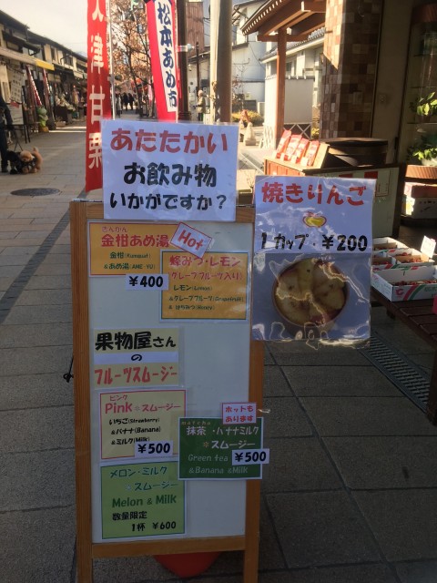 通り