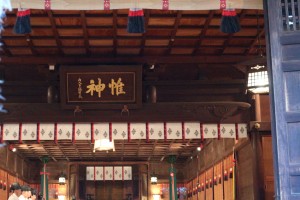 拝殿内