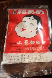 福あめ
