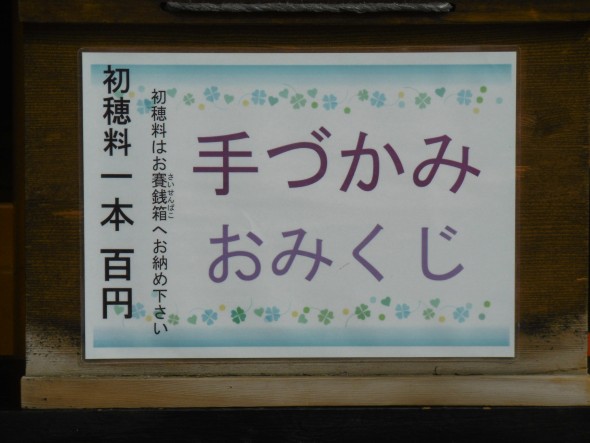 P1030393