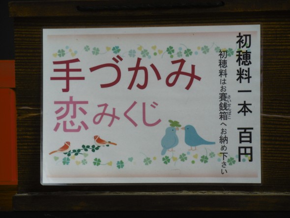 P1030394