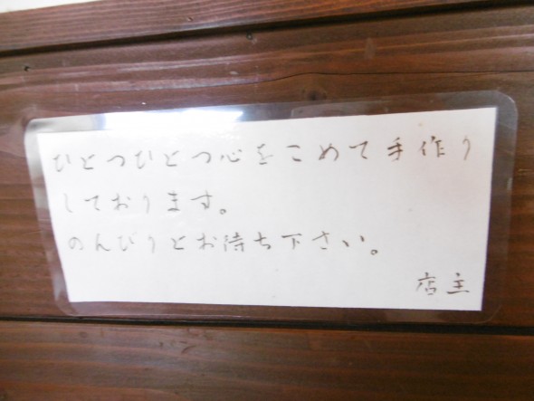P1030811