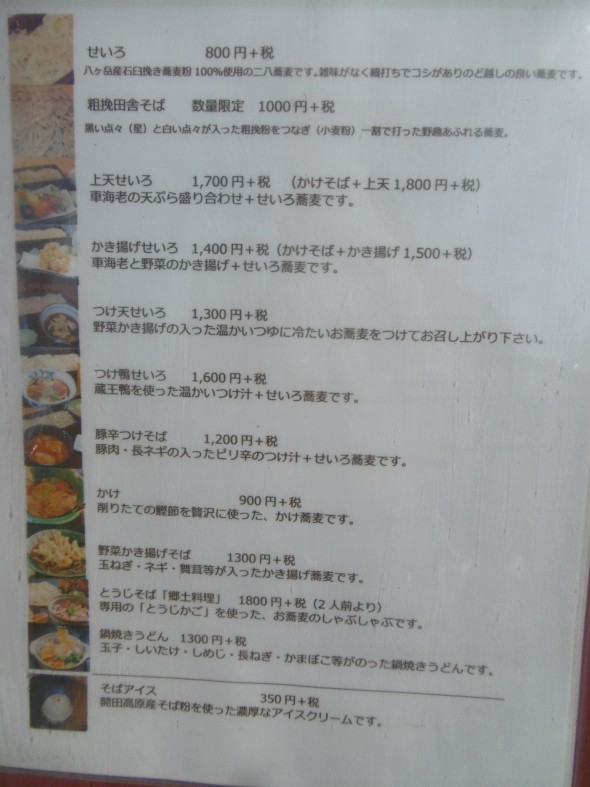 P1030818