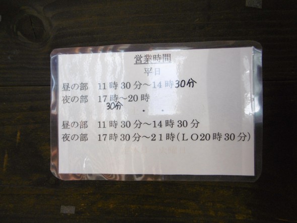 P1030820
