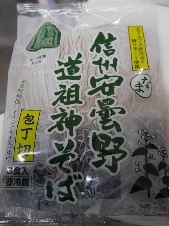 P1040929