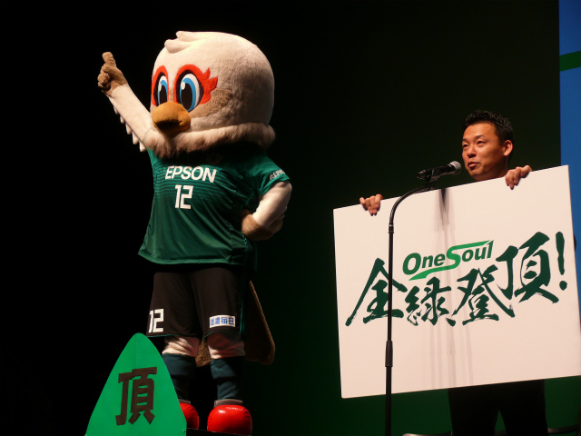 今年のスロ－ガンは全緑登頂