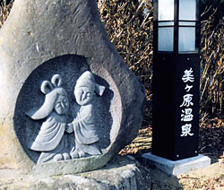 dousojin