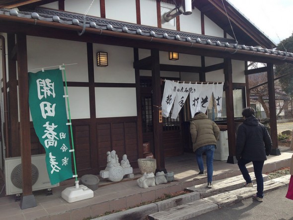 Inakaya's entrance