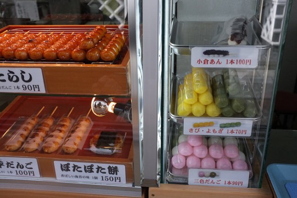 Part of Gonta's dango lineup
