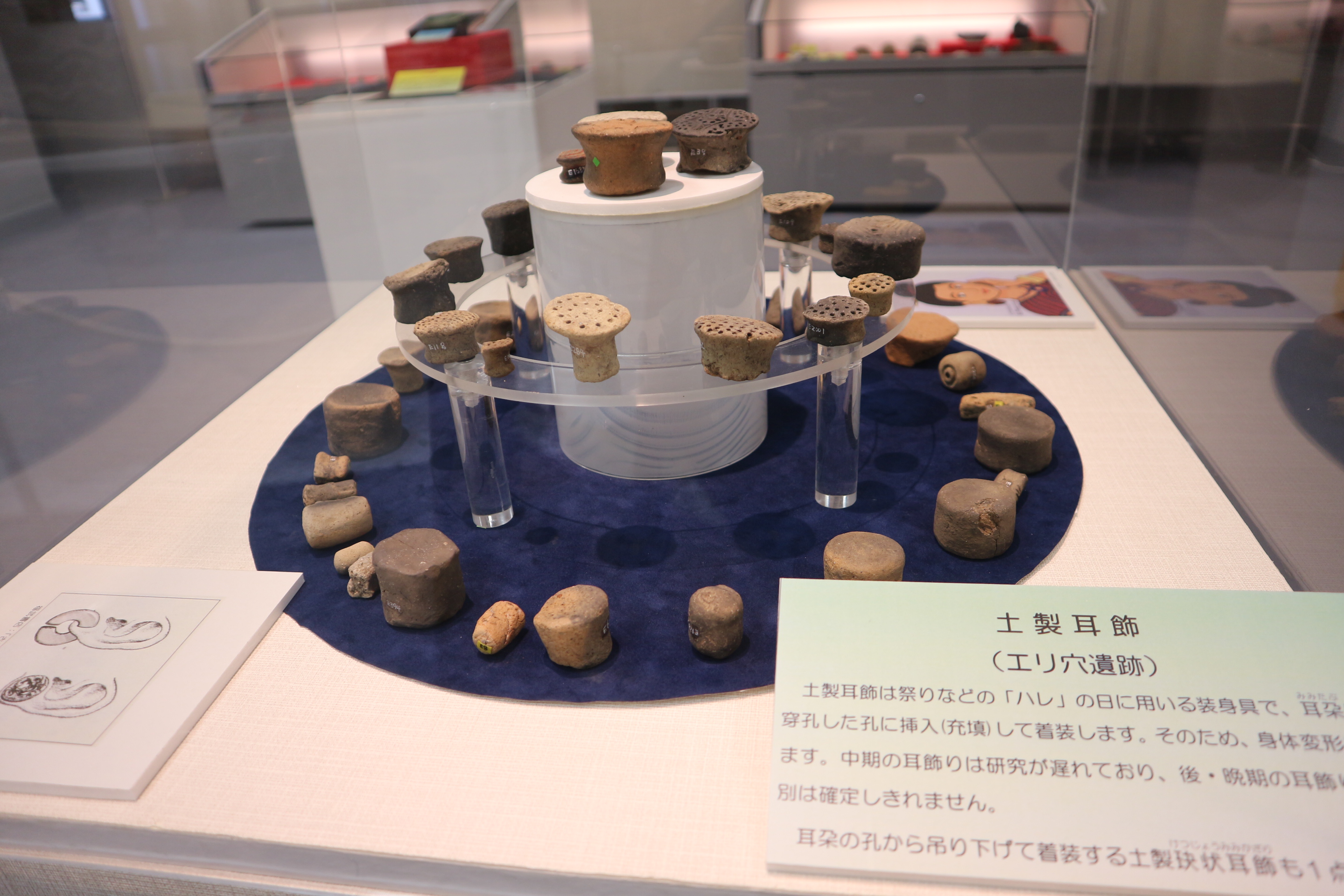 耳飾り