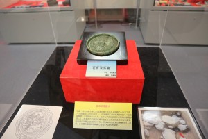 鏡