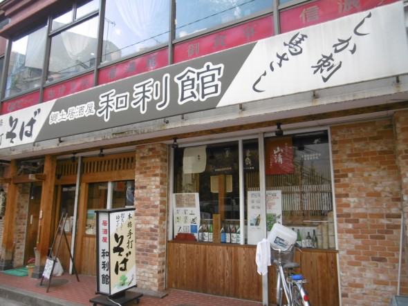 P1040637