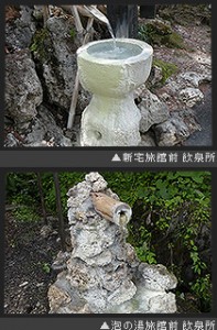 照片來源 http://www.shirahone.org/about-shirahoneonsen/ 白骨溫泉官網