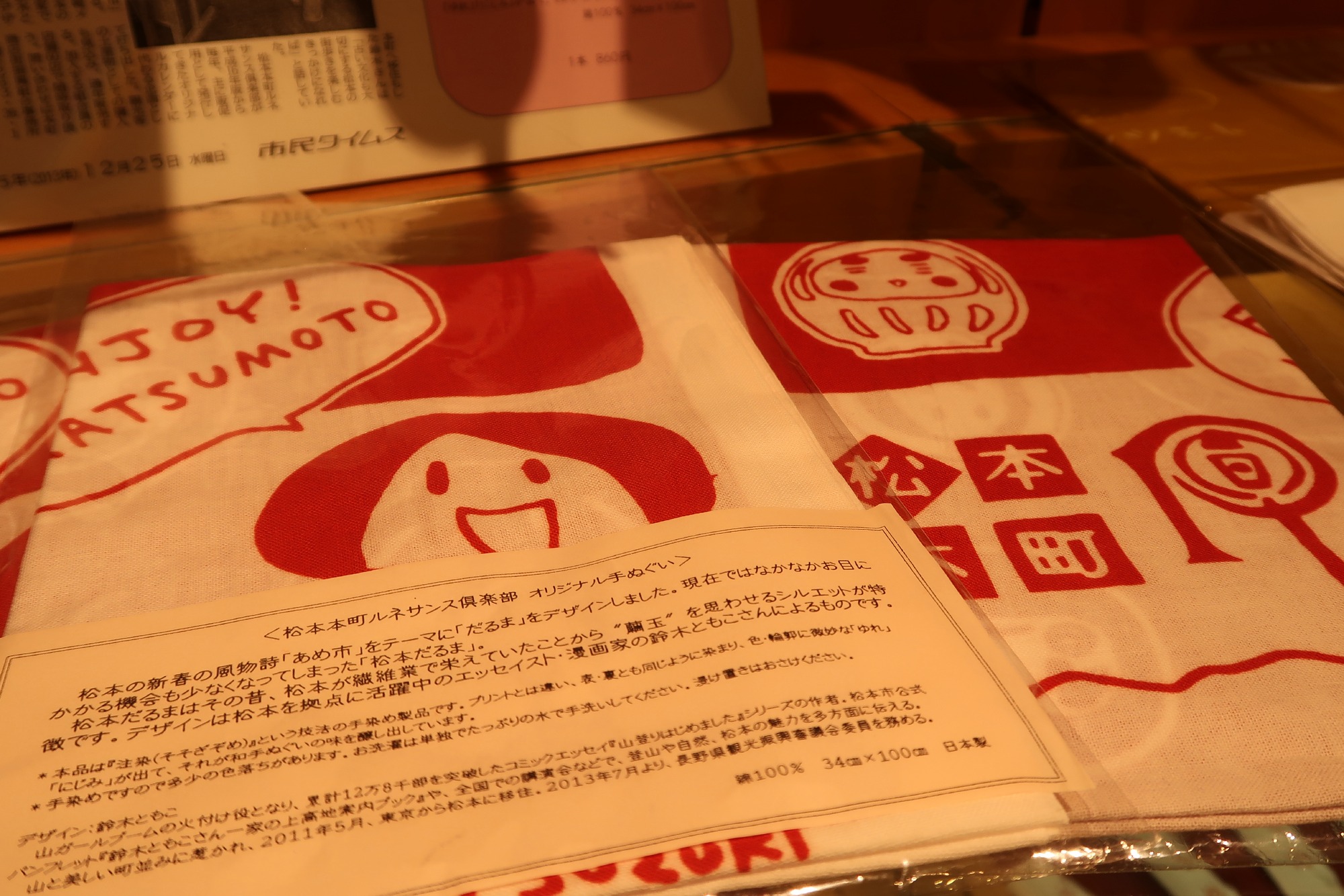 koc20180223to (5)