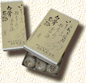 照片來源 齊藤賣店官網