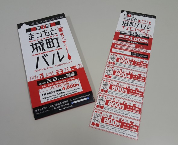 tickets