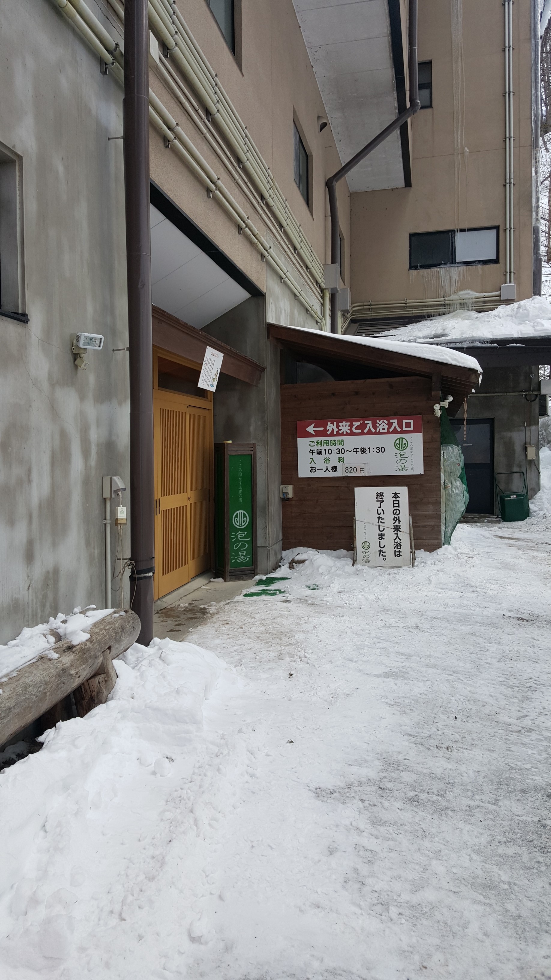 20180223_141814