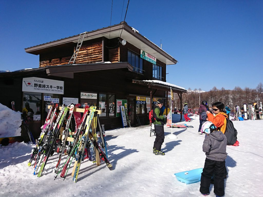 野麦峠スキー場 | 新まつもと物語