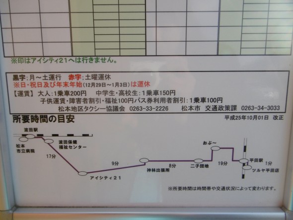 P1030833