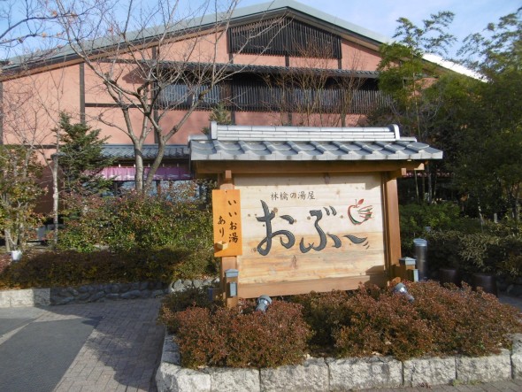 P1030834