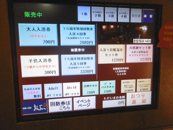 P1030843