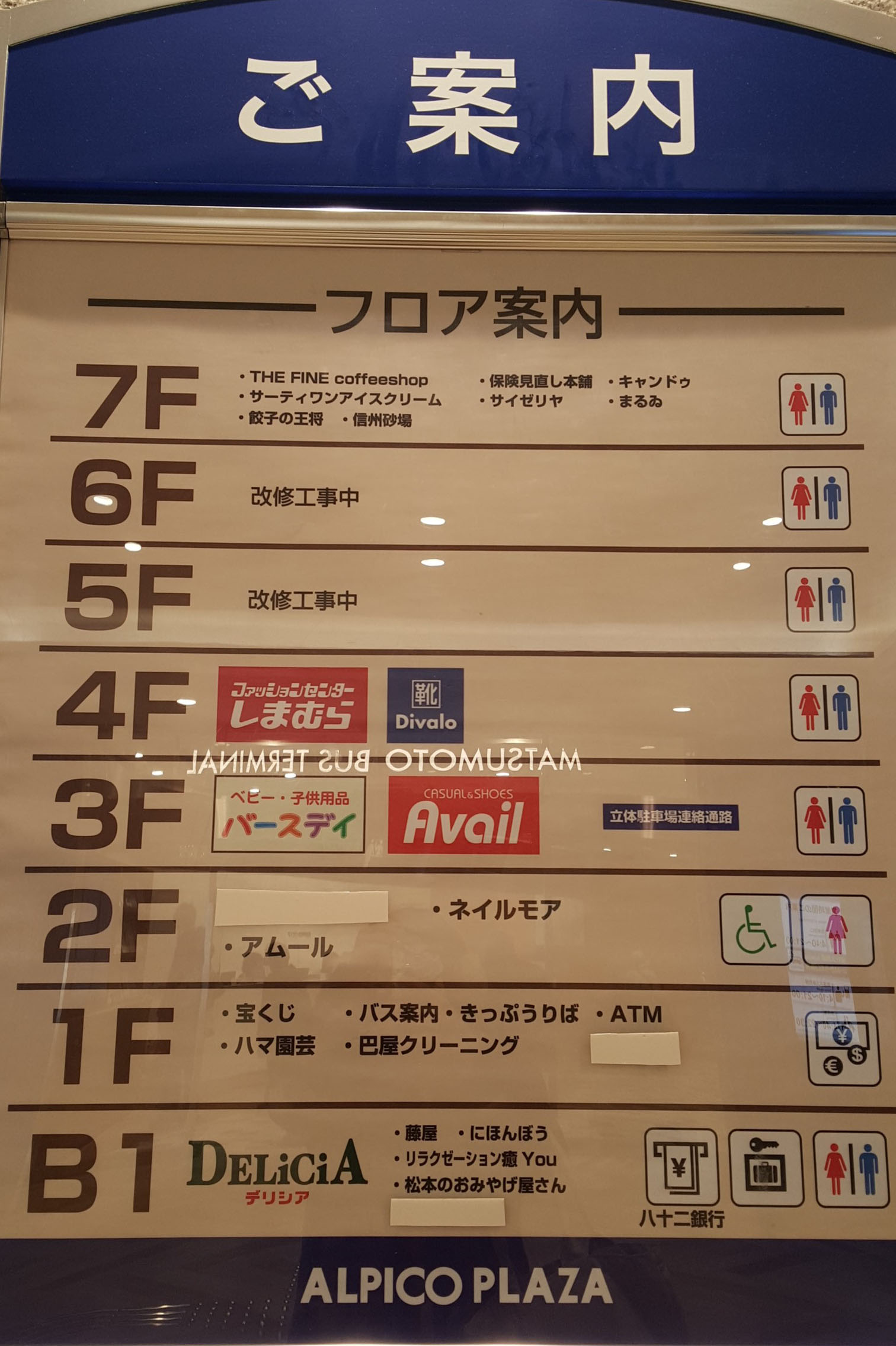 floorguide