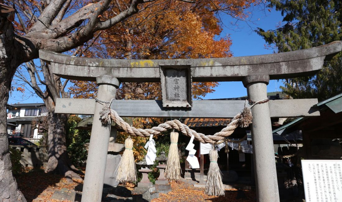 マイパワースポット「姫宮神社」