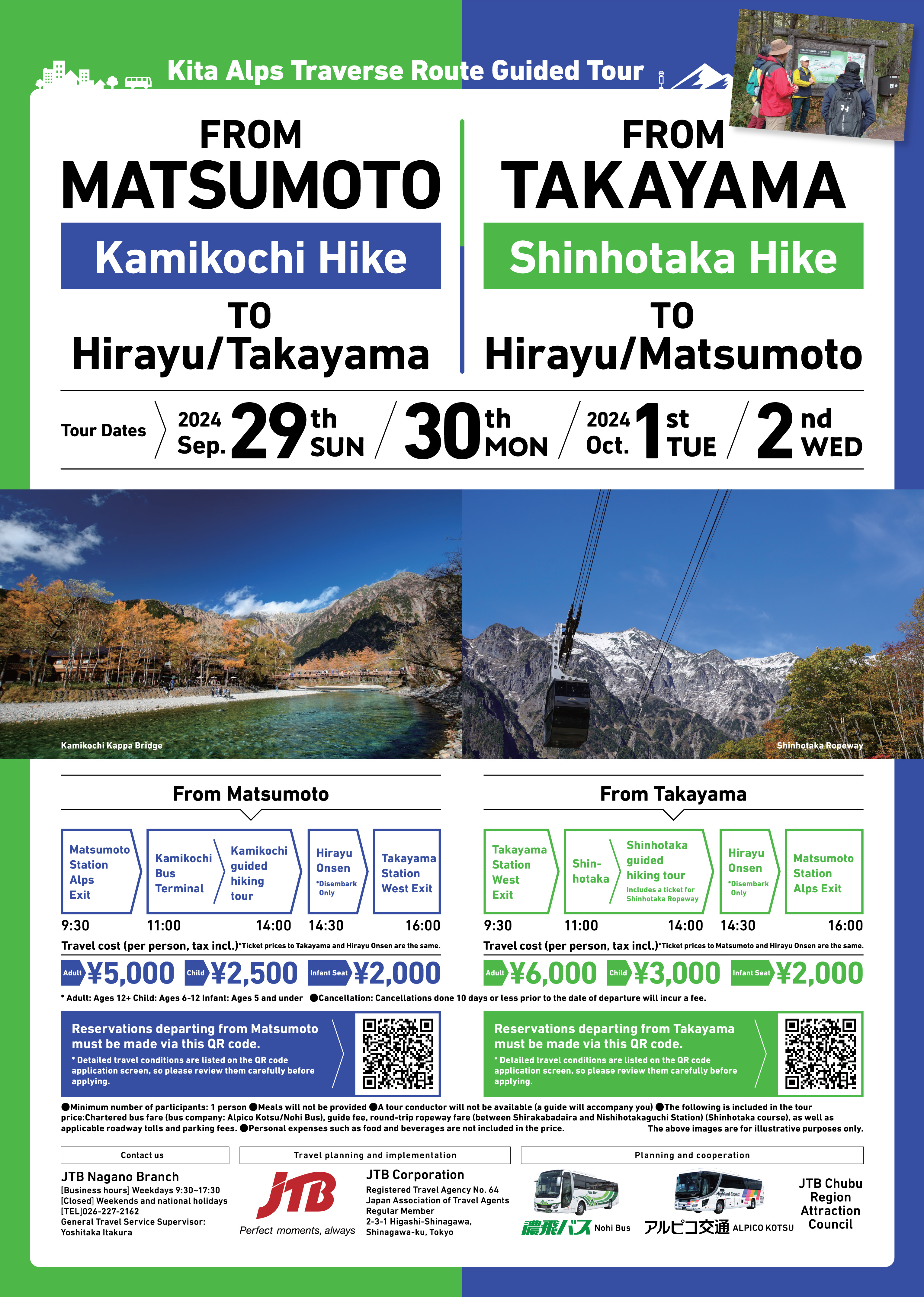 English Guided Tours from Matsumoto