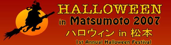 1st Annual Halloween Festival Comes To Matsumoto