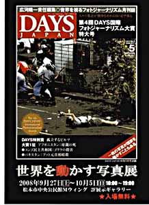 Peace poster