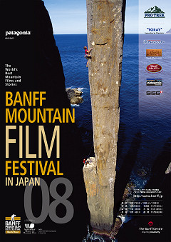 Banff Mountain Film Festival in Norikura