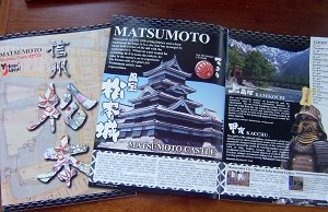 Free Matsumoto Walking Guidebook is now newly issued!