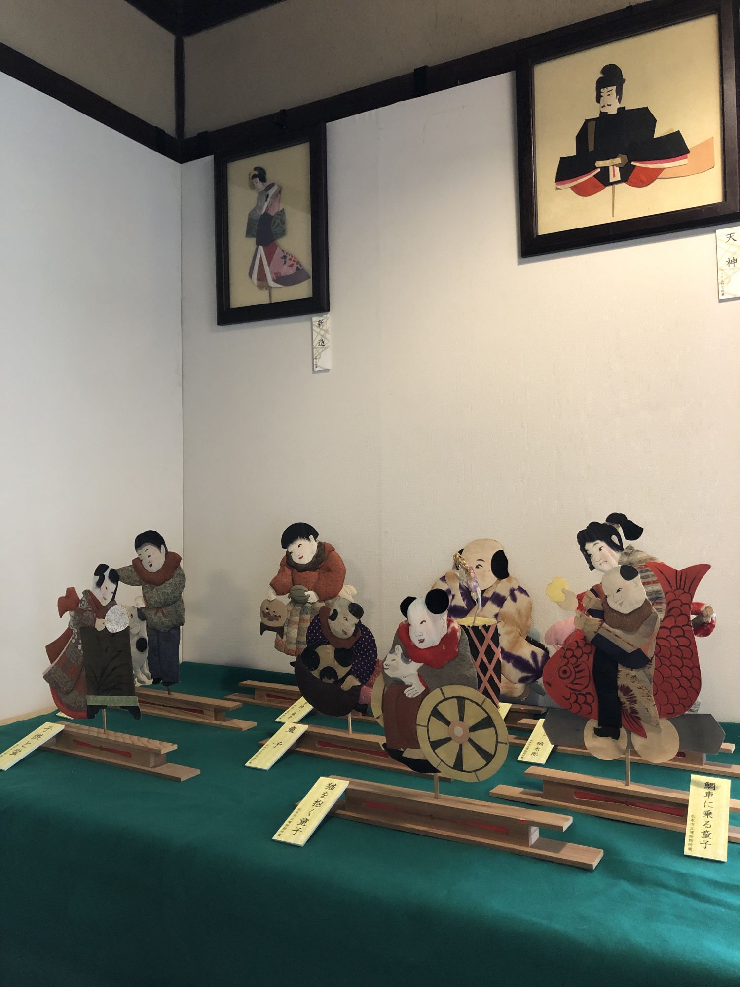 马场家住宅 松本市重要文化财产 行游松本