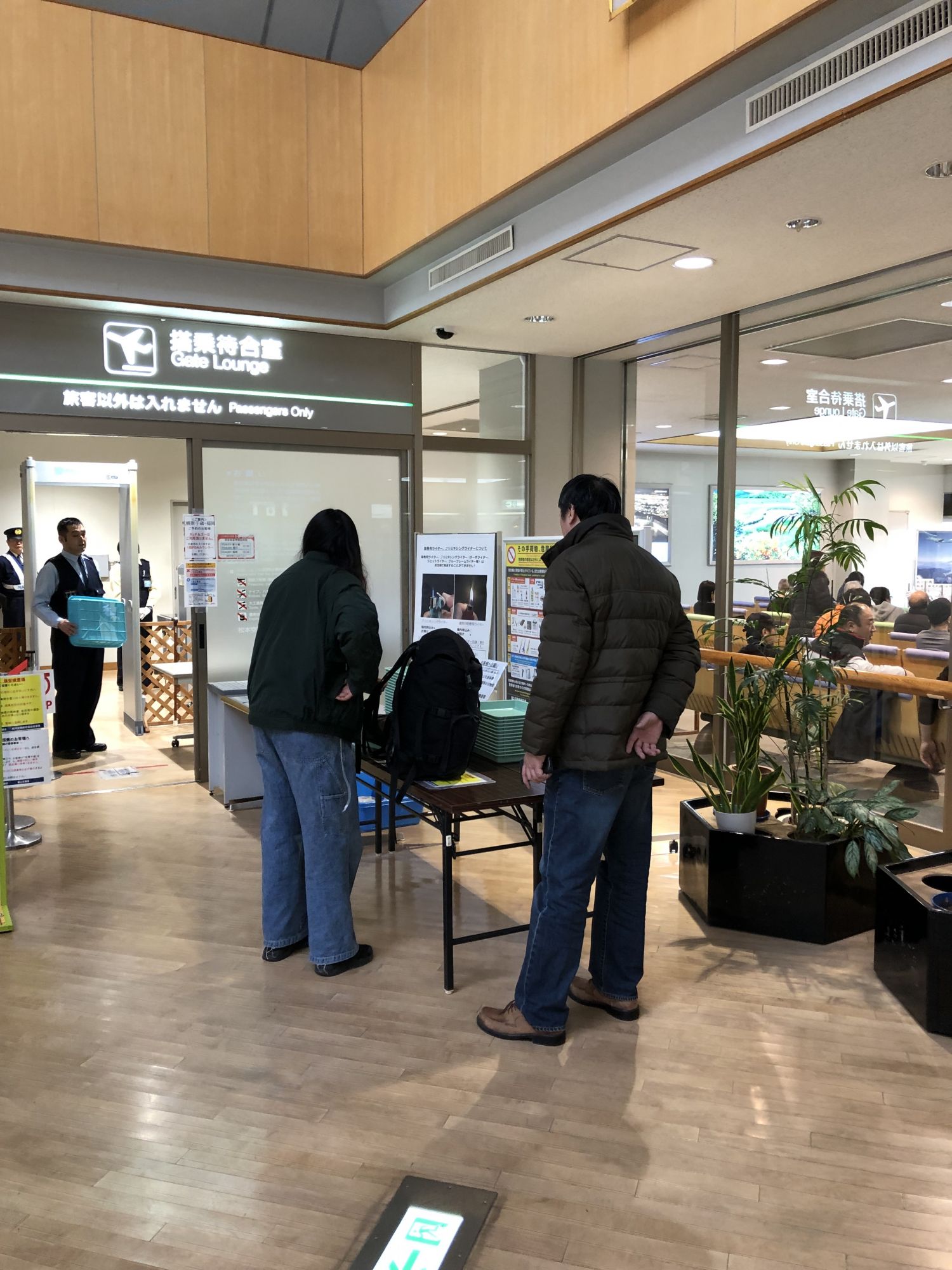 日本海拔最高的机场 松本空港 行游松本